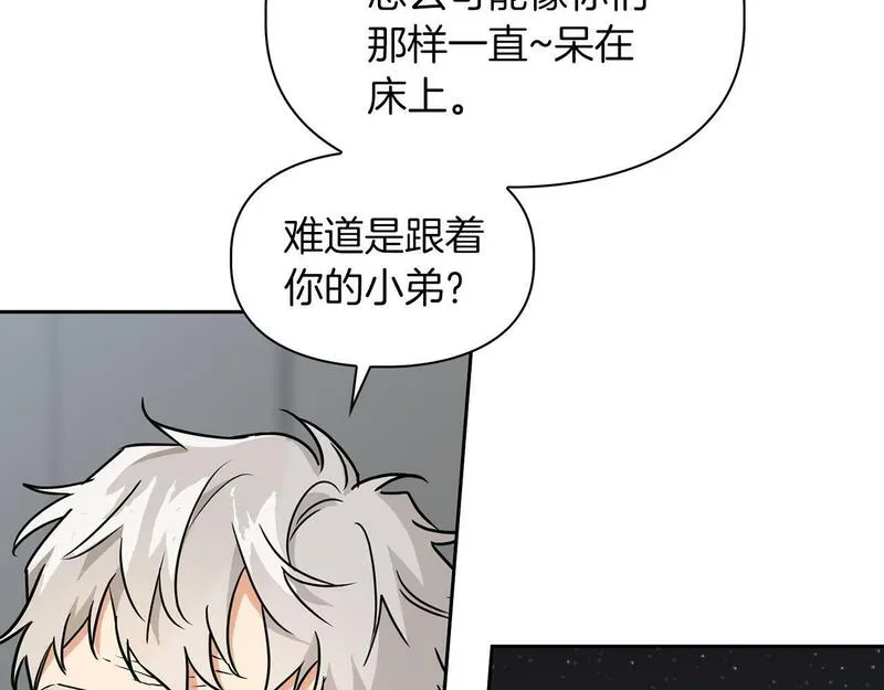 顶级猎物漫画,第48话 不辞而别160图