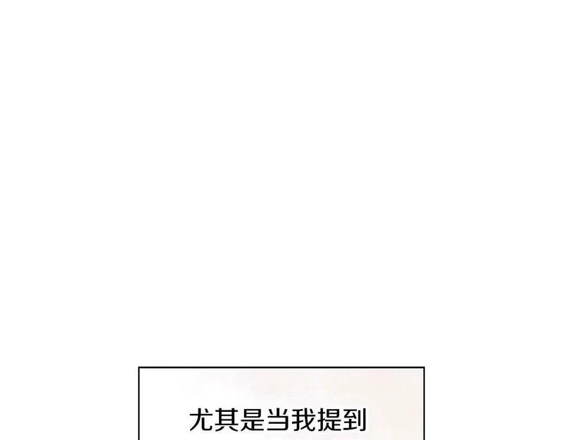 顶级猎物漫画,第48话 不辞而别116图