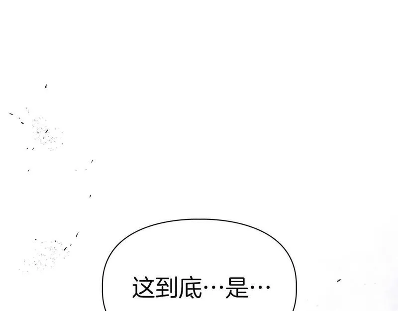 顶级猎物漫画,第48话 不辞而别46图