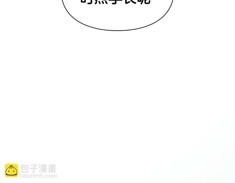 顶级猎物漫画,第48话 不辞而别145图