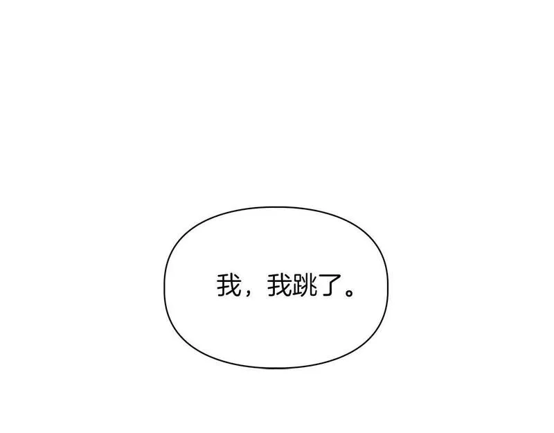 顶级猎物漫画,第48话 不辞而别24图