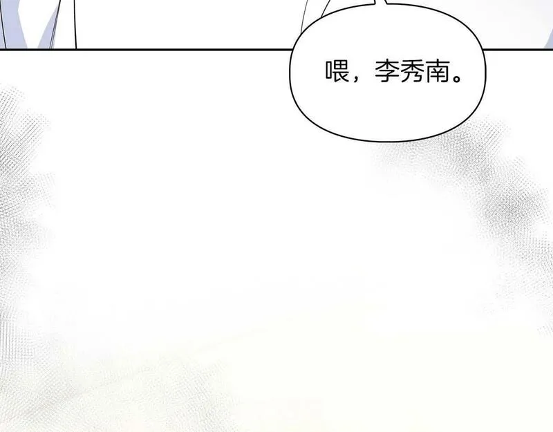 顶级猎物漫画,第49话 文字纹身139图