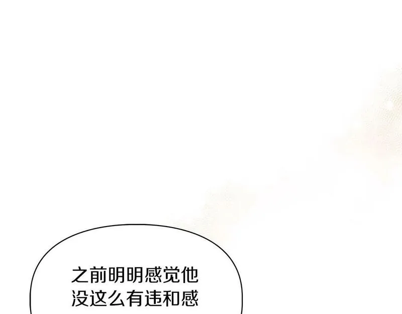 顶级猎物漫画,第49话 文字纹身131图