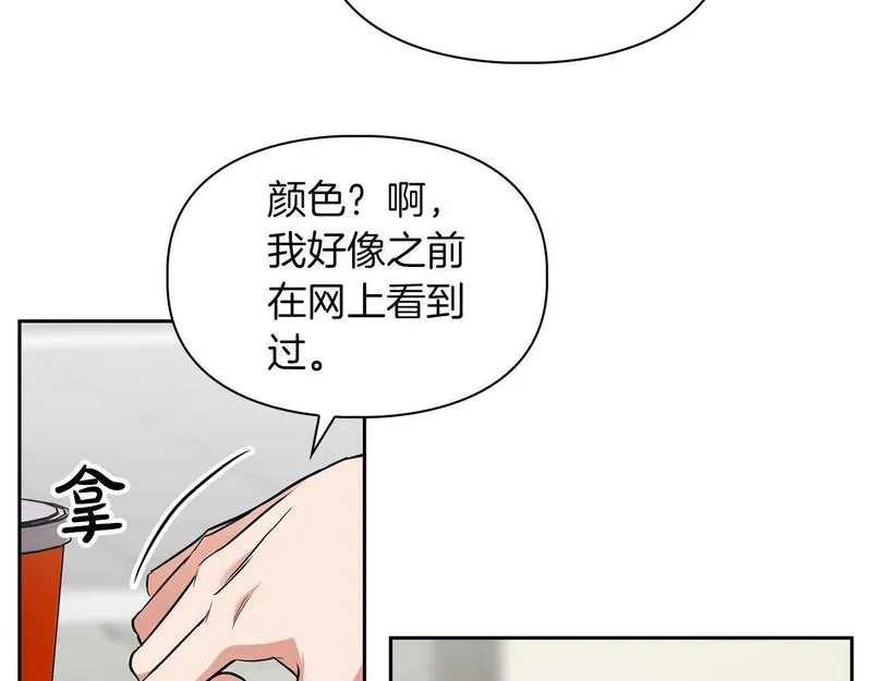 顶级猎物漫画,第49话 文字纹身97图