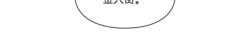 顶级猎物漫画,第49话 文字纹身19图