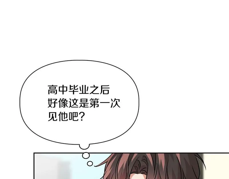 顶级猎物漫画,第49话 文字纹身124图