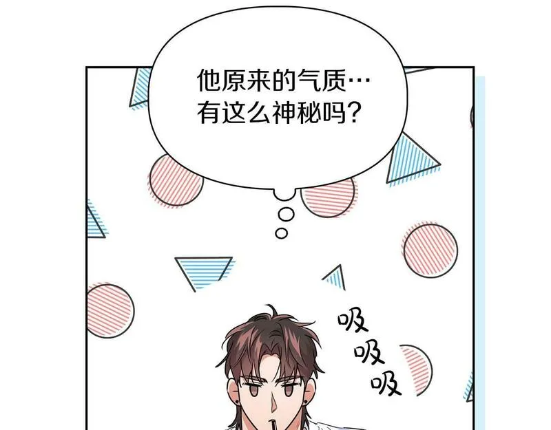 顶级猎物漫画,第49话 文字纹身129图