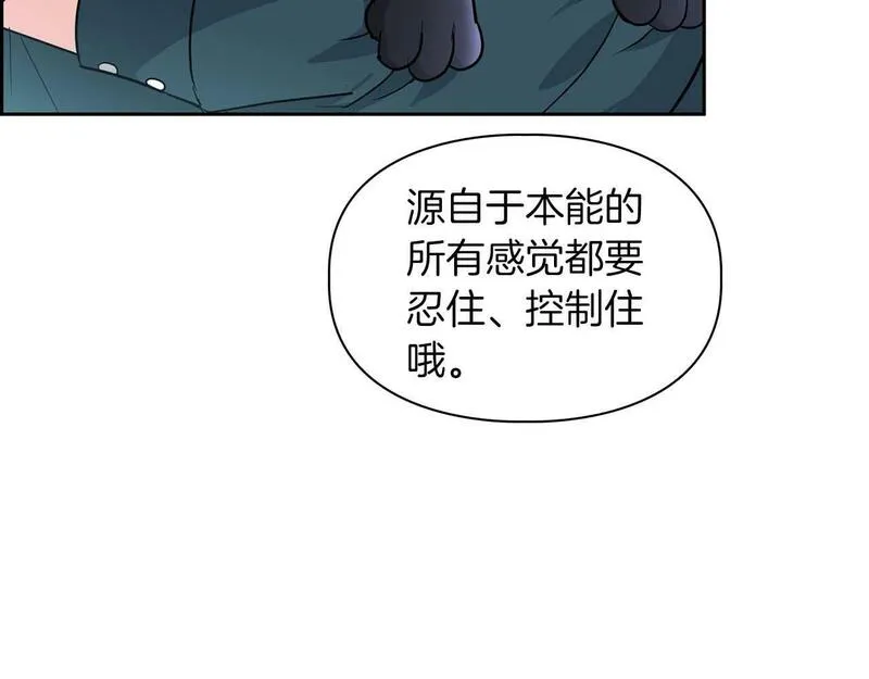 顶级猎物漫画,第49话 文字纹身23图