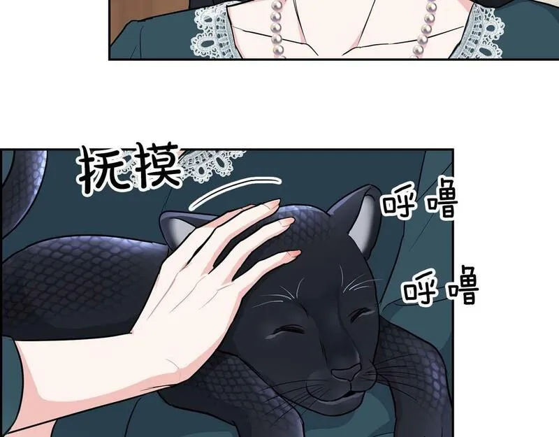 顶级猎物漫画,第49话 文字纹身22图