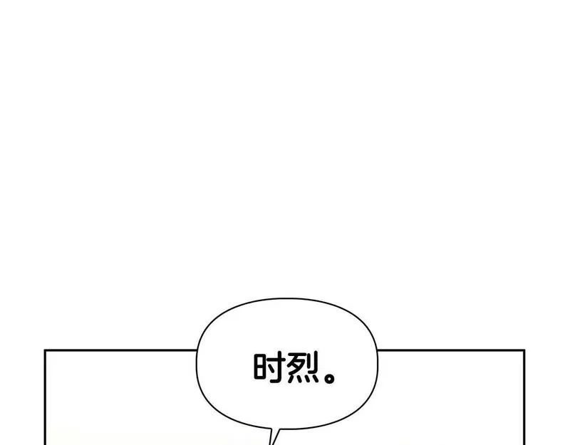 顶级猎物漫画,第49话 文字纹身11图