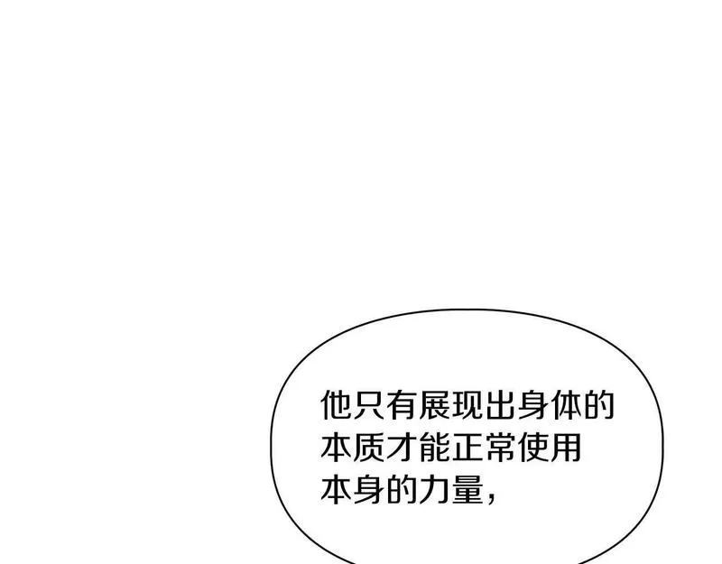 顶级猎物漫画,第49话 文字纹身48图