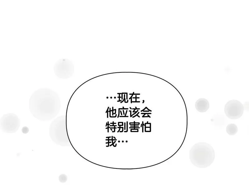 顶级猎物漫画,第49话 文字纹身55图