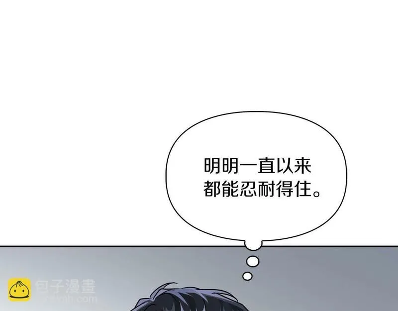 顶级猎物漫画,第49话 文字纹身39图