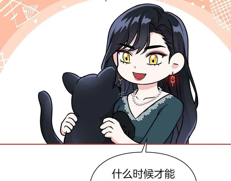 顶级猎物漫画,第49话 文字纹身28图