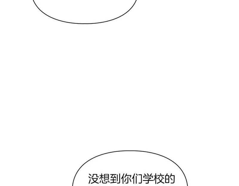 顶级猎物漫画,第49话 文字纹身76图