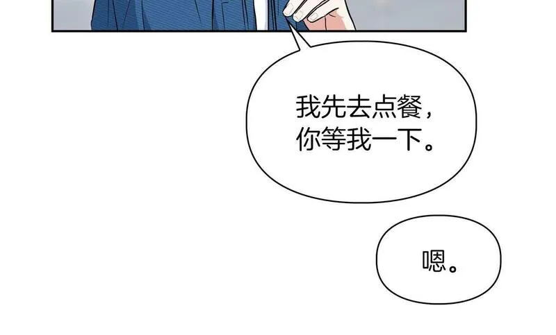 顶级猎物漫画,第49话 文字纹身120图