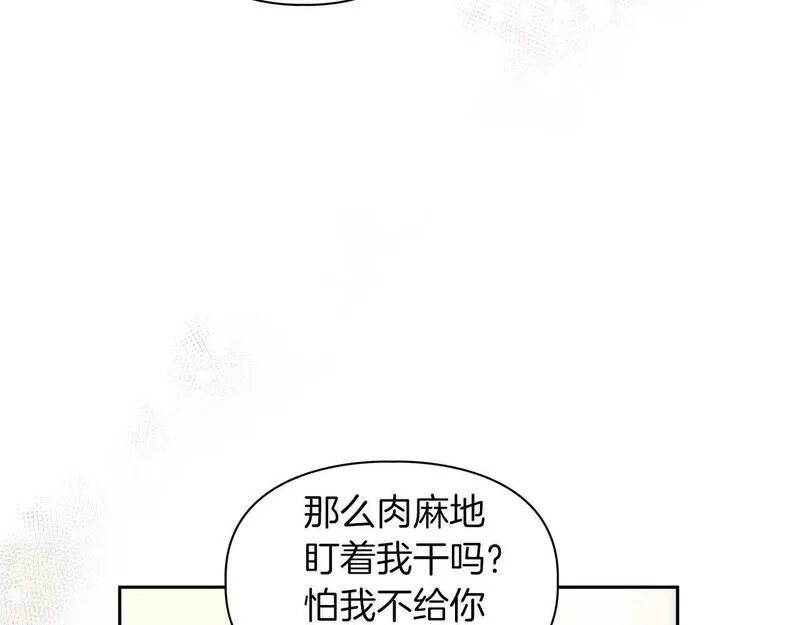 顶级猎物漫画,第49话 文字纹身135图