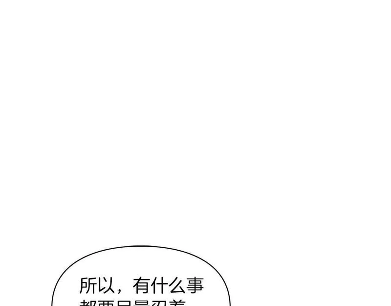 顶级猎物漫画,第49话 文字纹身20图