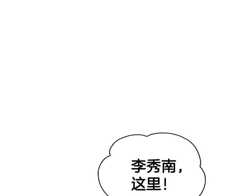 顶级猎物漫画,第49话 文字纹身62图