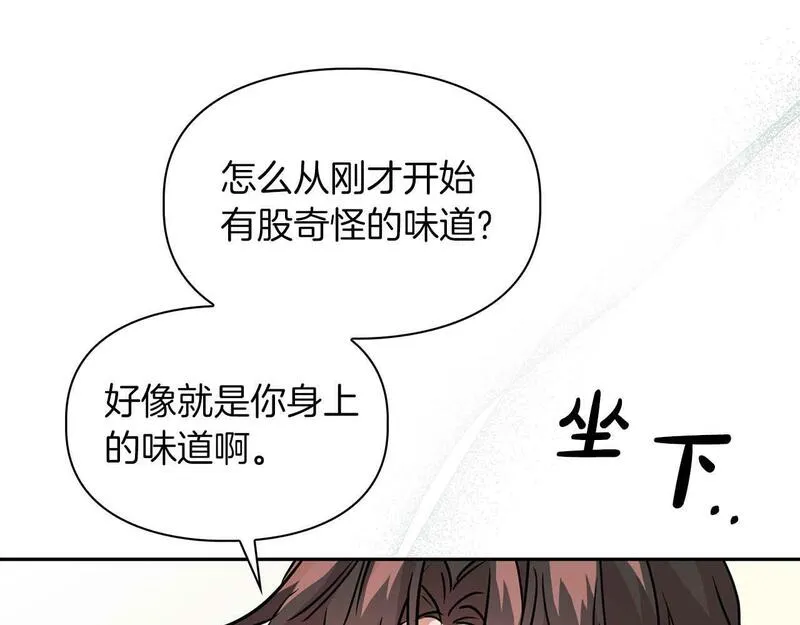 顶级猎物漫画,第49话 文字纹身108图