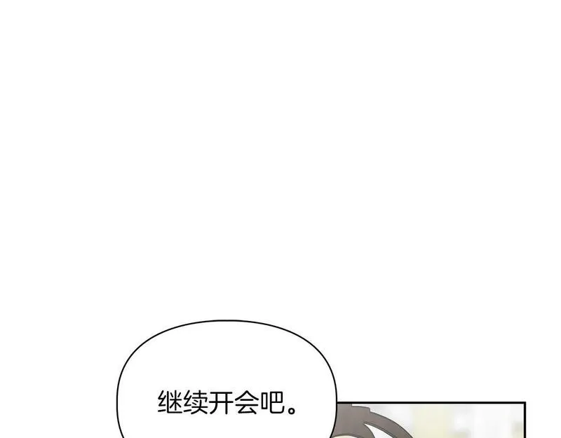 顶级猎物漫画,第50话 药物危机91图