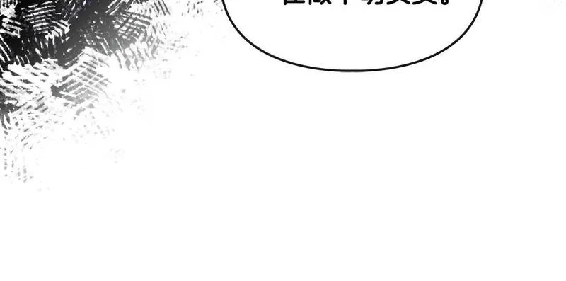 顶级猎物漫画,第50话 药物危机139图