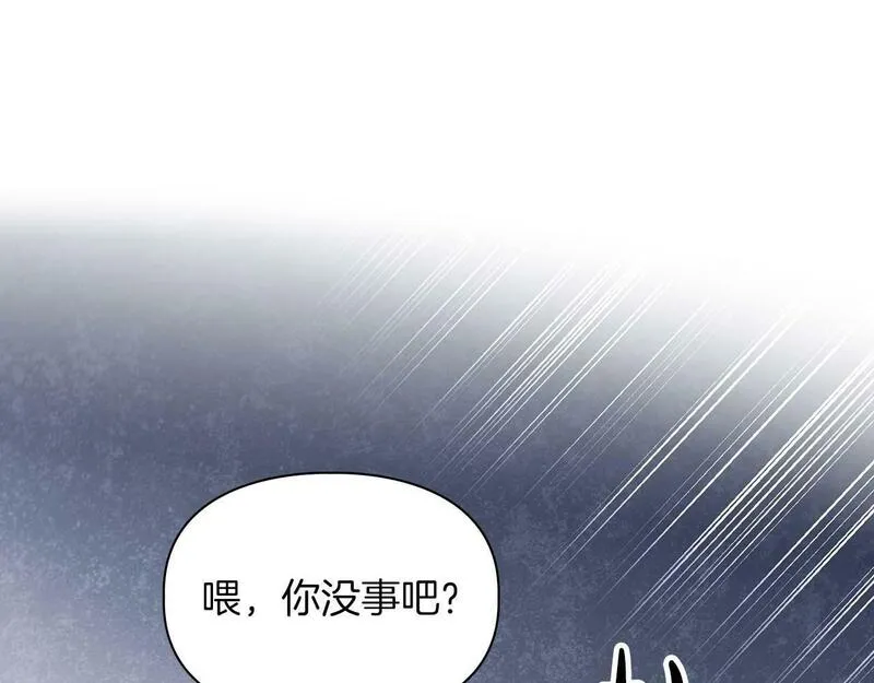 顶级猎物漫画,第50话 药物危机14图