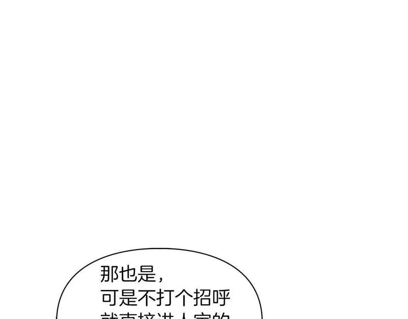 顶级猎物漫画,第50话 药物危机36图