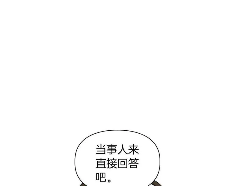 顶级猎物漫画,第50话 药物危机101图