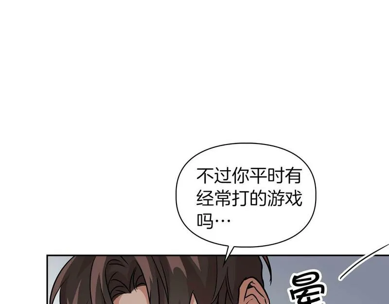 顶级猎物漫画,第50话 药物危机12图