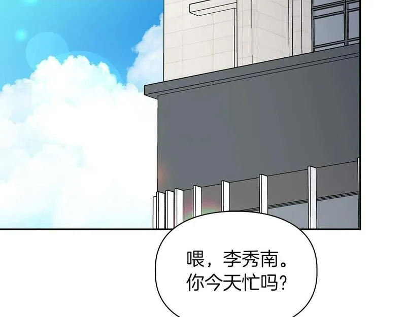 顶级猎物漫画,第50话 药物危机2图