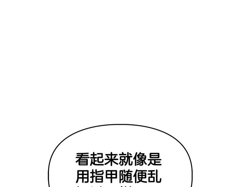 顶级猎物漫画,第50话 药物危机111图