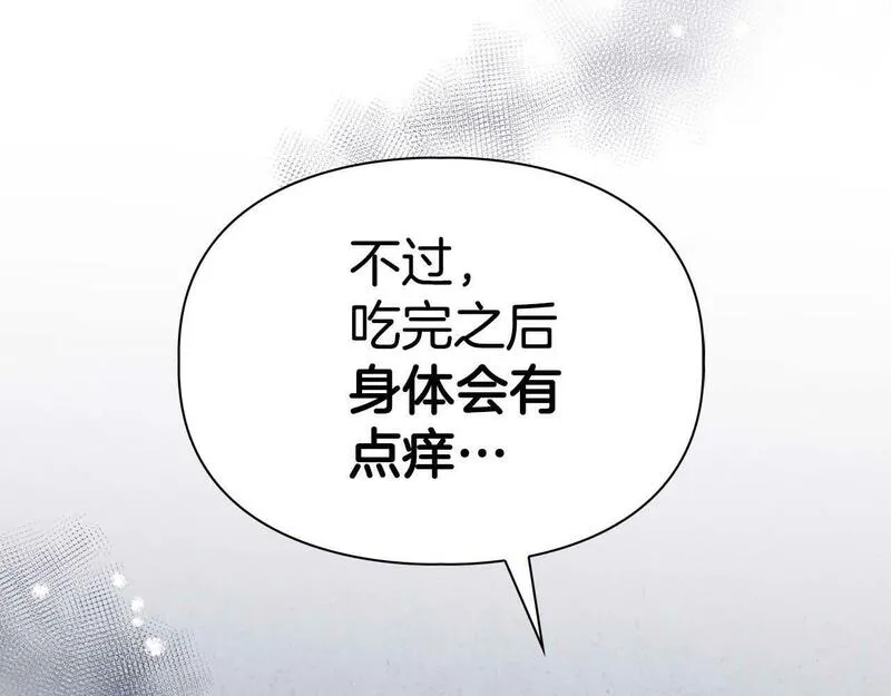 顶级猎物漫画,第50话 药物危机62图