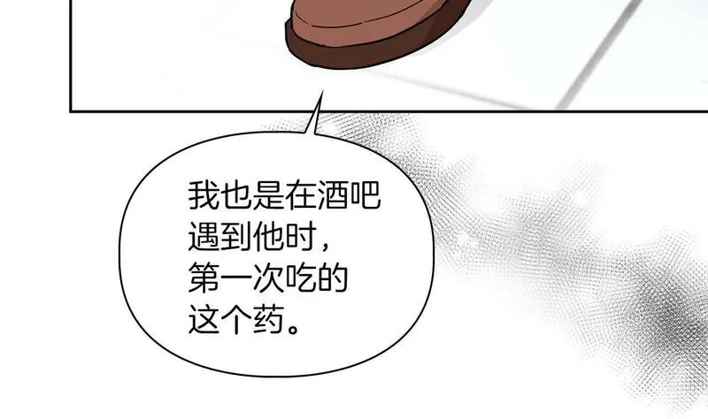 顶级猎物漫画,第50话 药物危机57图