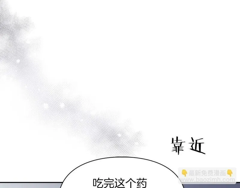 顶级猎物漫画,第50话 药物危机58图