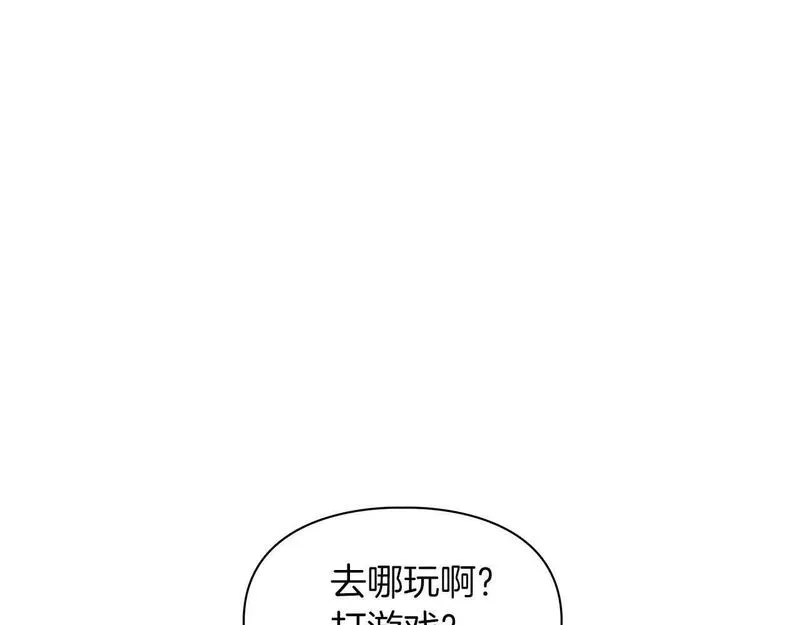 顶级猎物漫画,第50话 药物危机6图