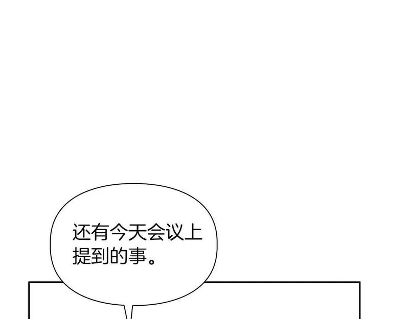 顶级猎物漫画,第51话 危机四伏37图