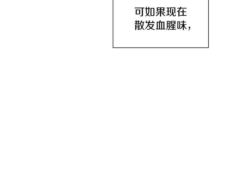 顶级猎物漫画,第51话 危机四伏145图