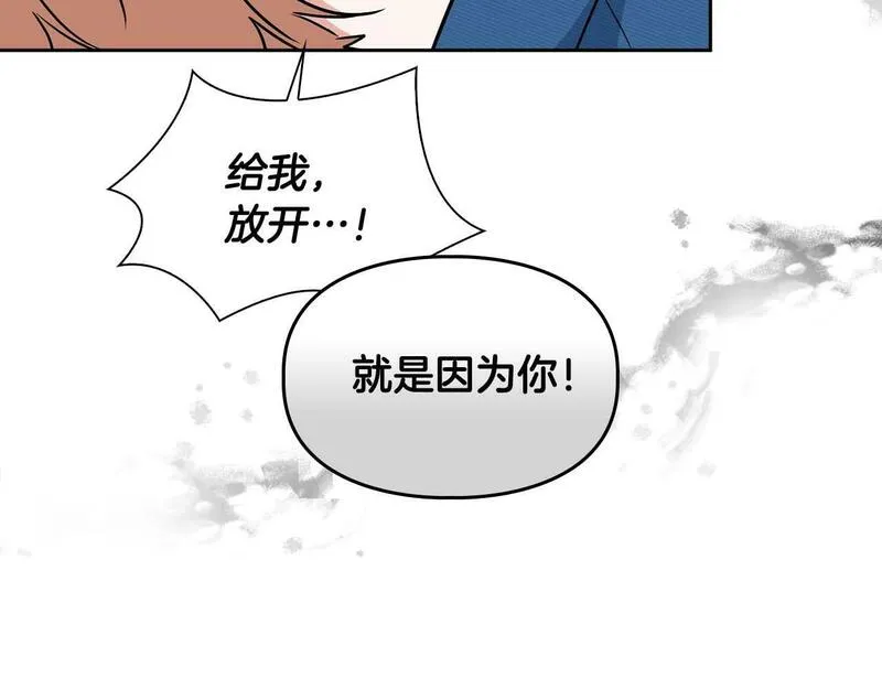 顶级猎物漫画,第51话 危机四伏75图