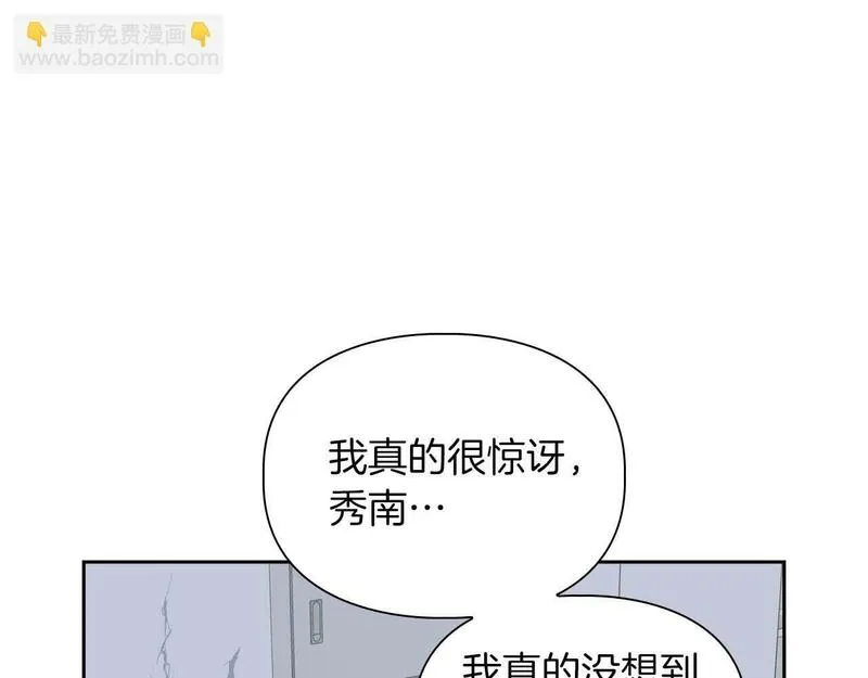 顶级猎物漫画,第51话 危机四伏149图