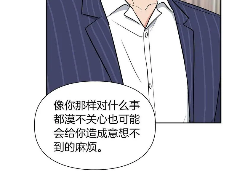 顶级猎物漫画,第51话 危机四伏41图