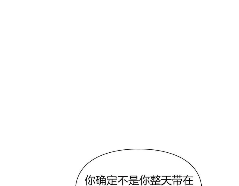 顶级猎物漫画,第51话 危机四伏118图