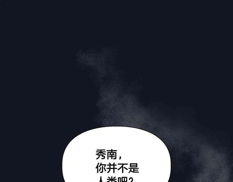 顶级猎物漫画,第51话 危机四伏8图