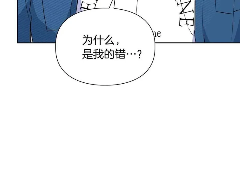 顶级猎物漫画,第51话 危机四伏104图