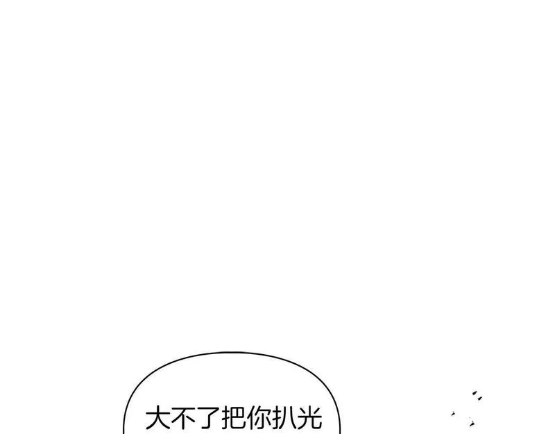 顶级猎物漫画,第52话 求救信号67图