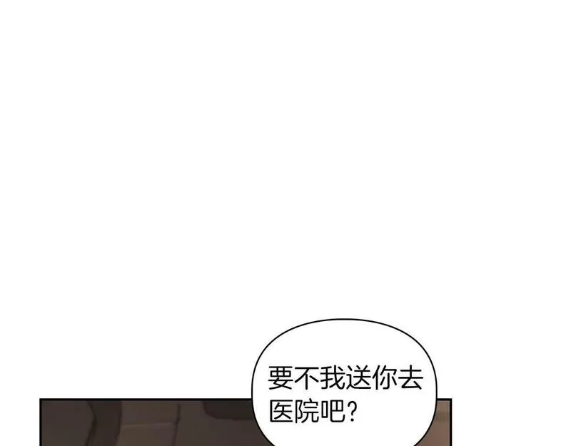 顶级猎物漫画,第52话 求救信号157图