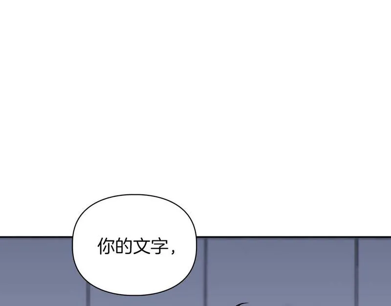 顶级猎物漫画,第52话 求救信号60图