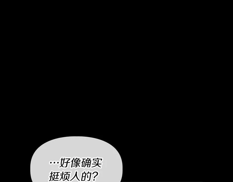 顶级猎物漫画,第53话 真心还是压制？174图