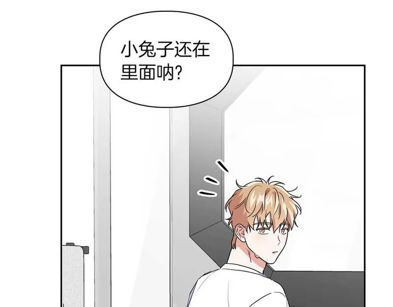 顶级猎物漫画,第53话 真心还是压制？95图