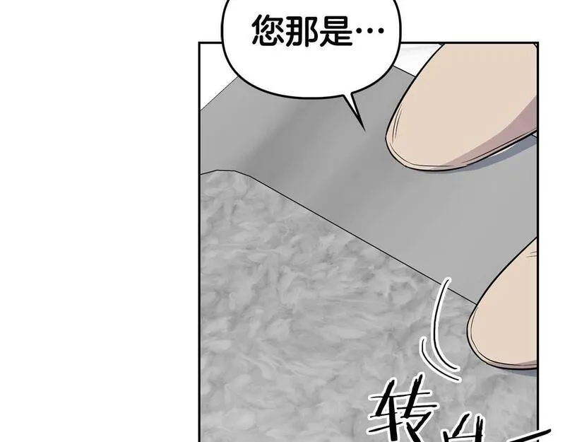 顶级猎物漫画,第53话 真心还是压制？111图